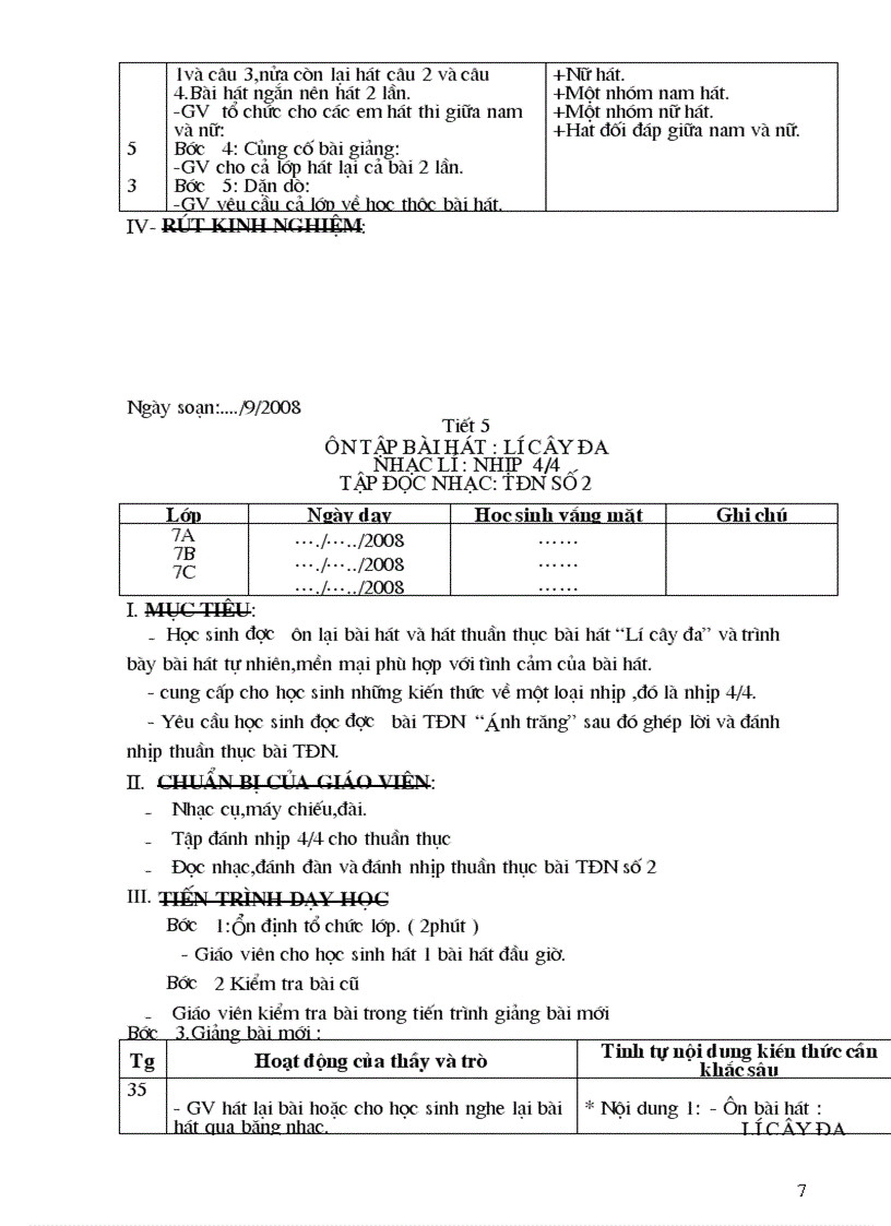 image for page Bài hát mái trường mến yêu