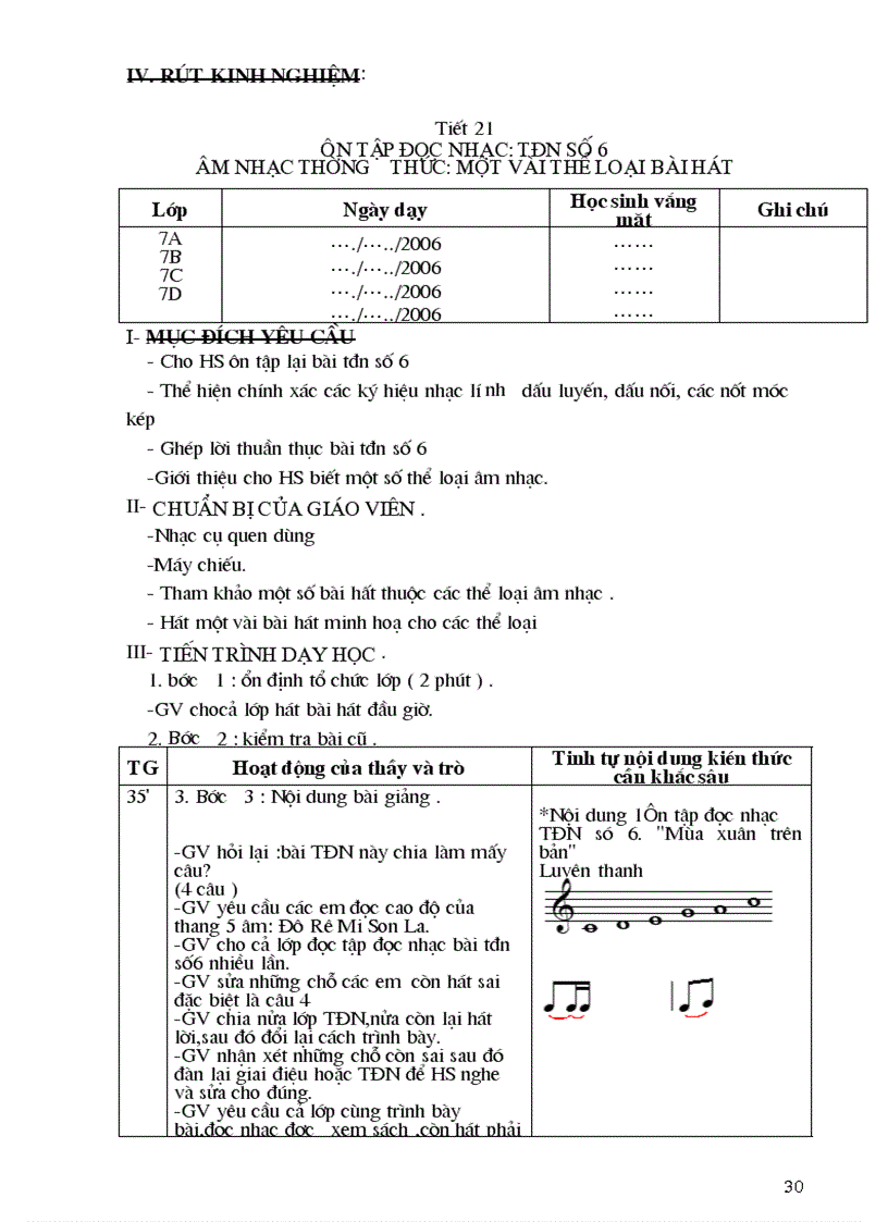 image for page Bài hát mái trường mến yêu