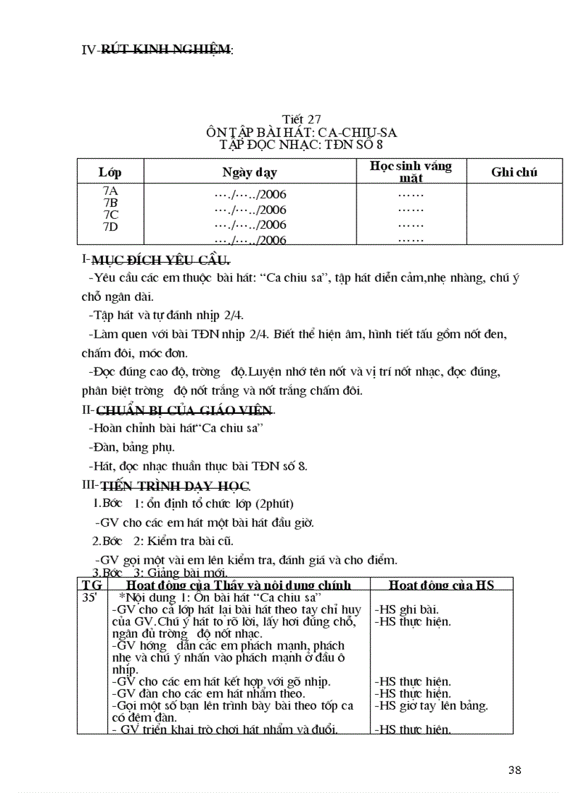 image for page Bài hát mái trường mến yêu