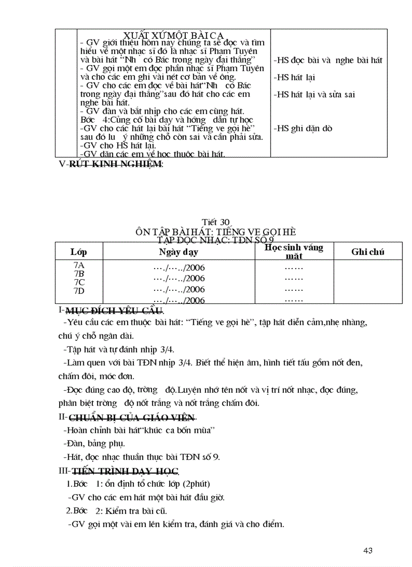 image for page Bài hát mái trường mến yêu