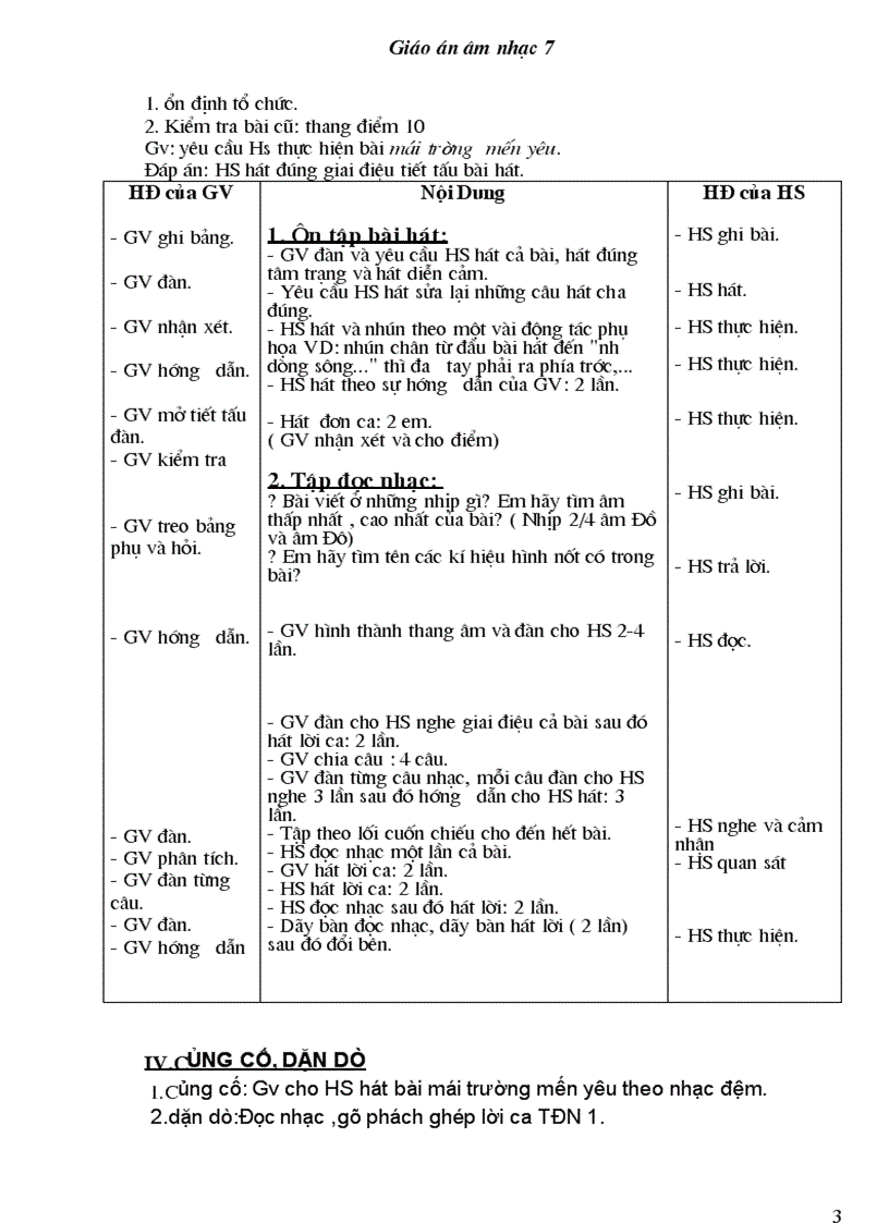 image for page Bộ giáo án âm nhạc lớp 7
