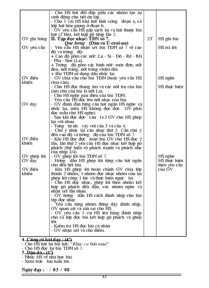 image for page Am nhac 7 cn 1