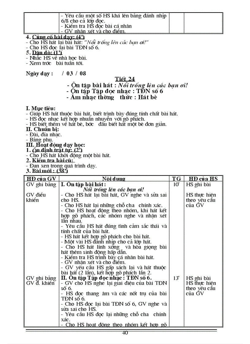 image for page Am nhac 8 cn 1