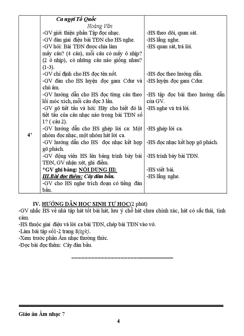 image for page Ga âm nhạc 7 kỳ i