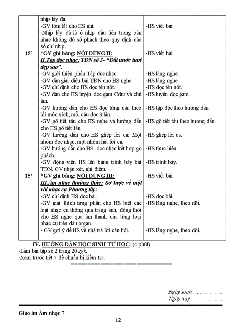 image for page Ga âm nhạc 7 kỳ i