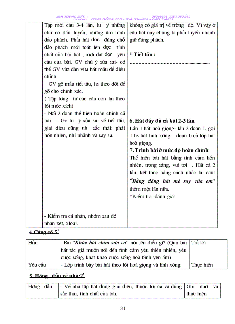 image for page GA an7