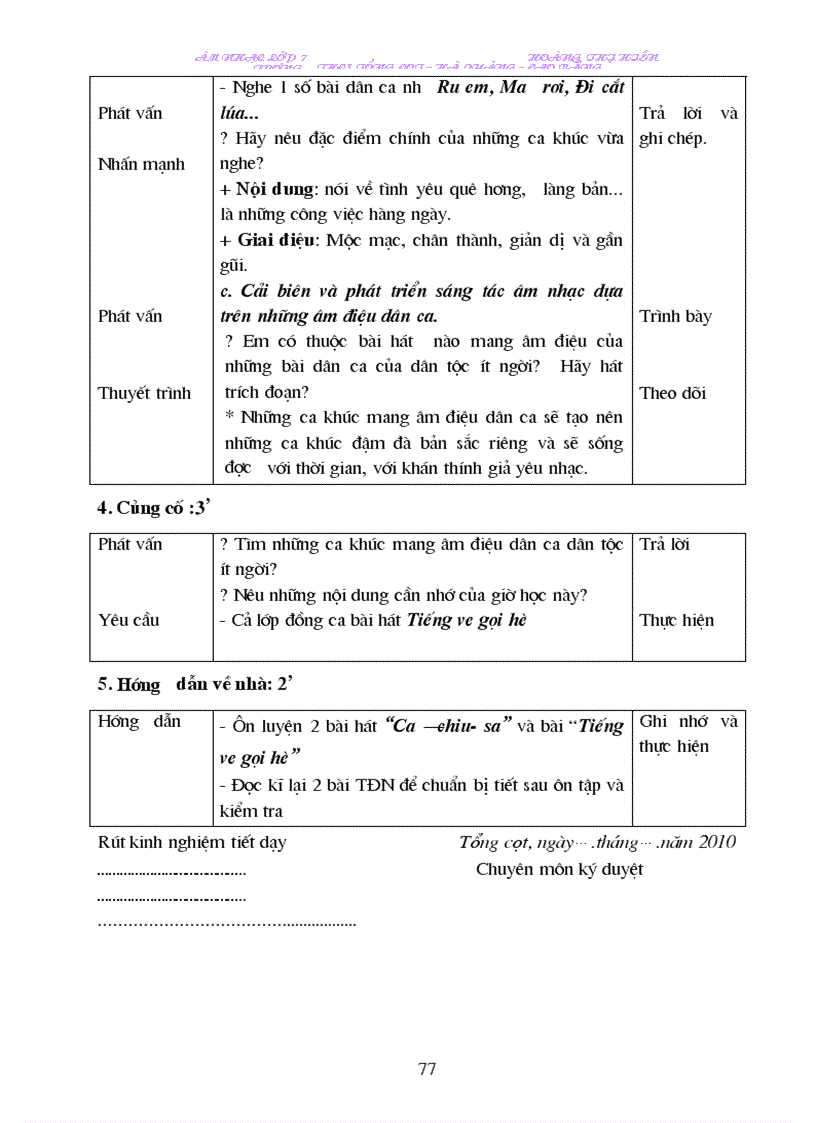 image for page GA an7