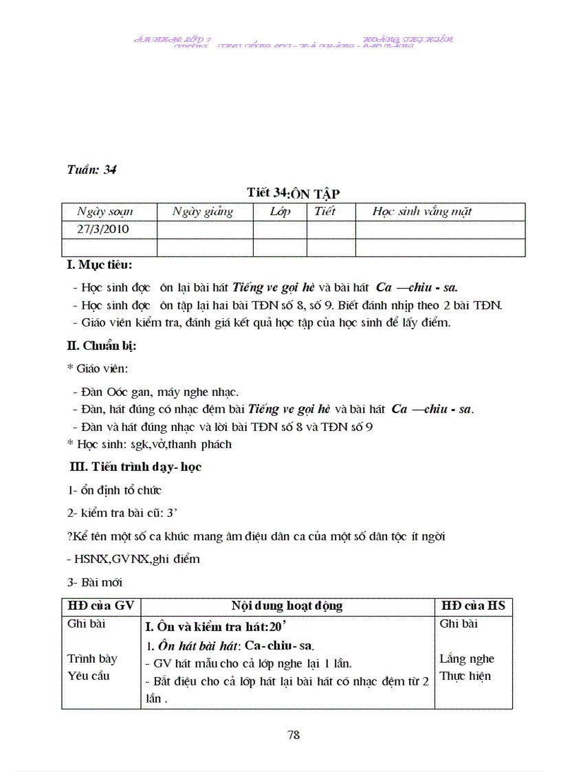 image for page GA an7