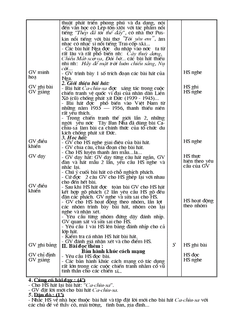 image for page Giao an am nhac 7 chuan