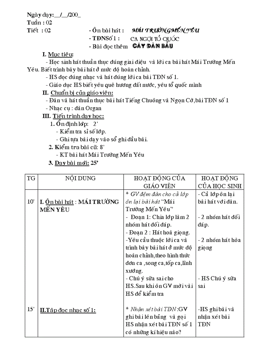 image for page Giáo án âm nhạc HKI lớp 7