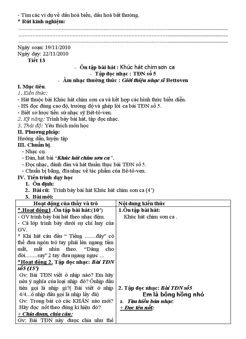 image for page Tiết 10 11 12 13 AN 7