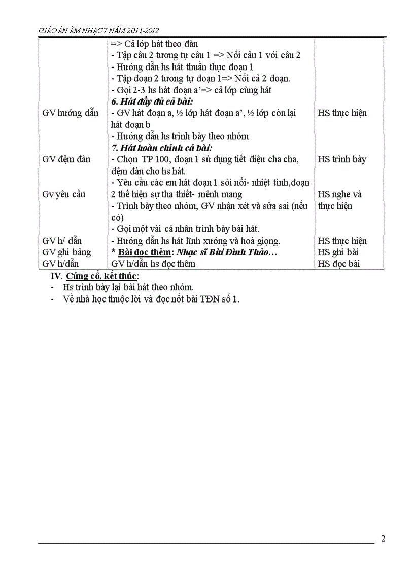 image for page Trọn bộ âm nhạc 7