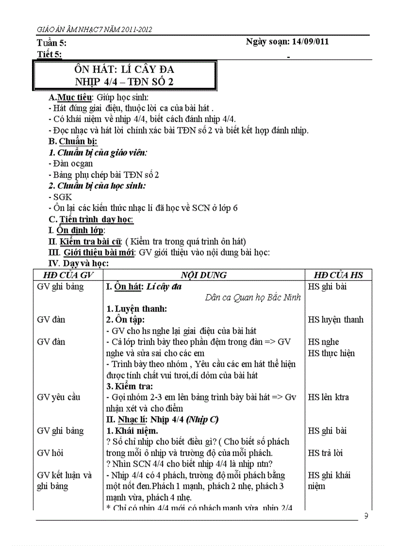 image for page Trọn bộ âm nhạc 7