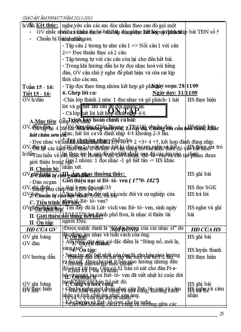 image for page Trọn bộ âm nhạc 7