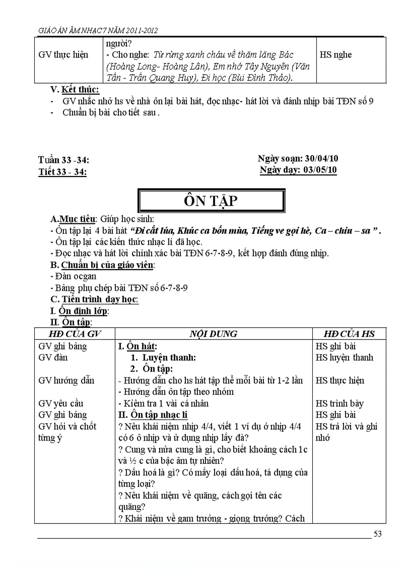 image for page Trọn bộ âm nhạc 7