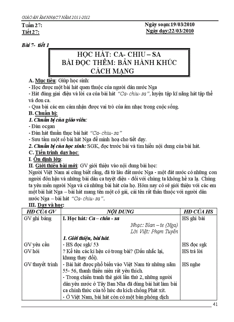 image for page TRON BO AM NHAC 7 rar