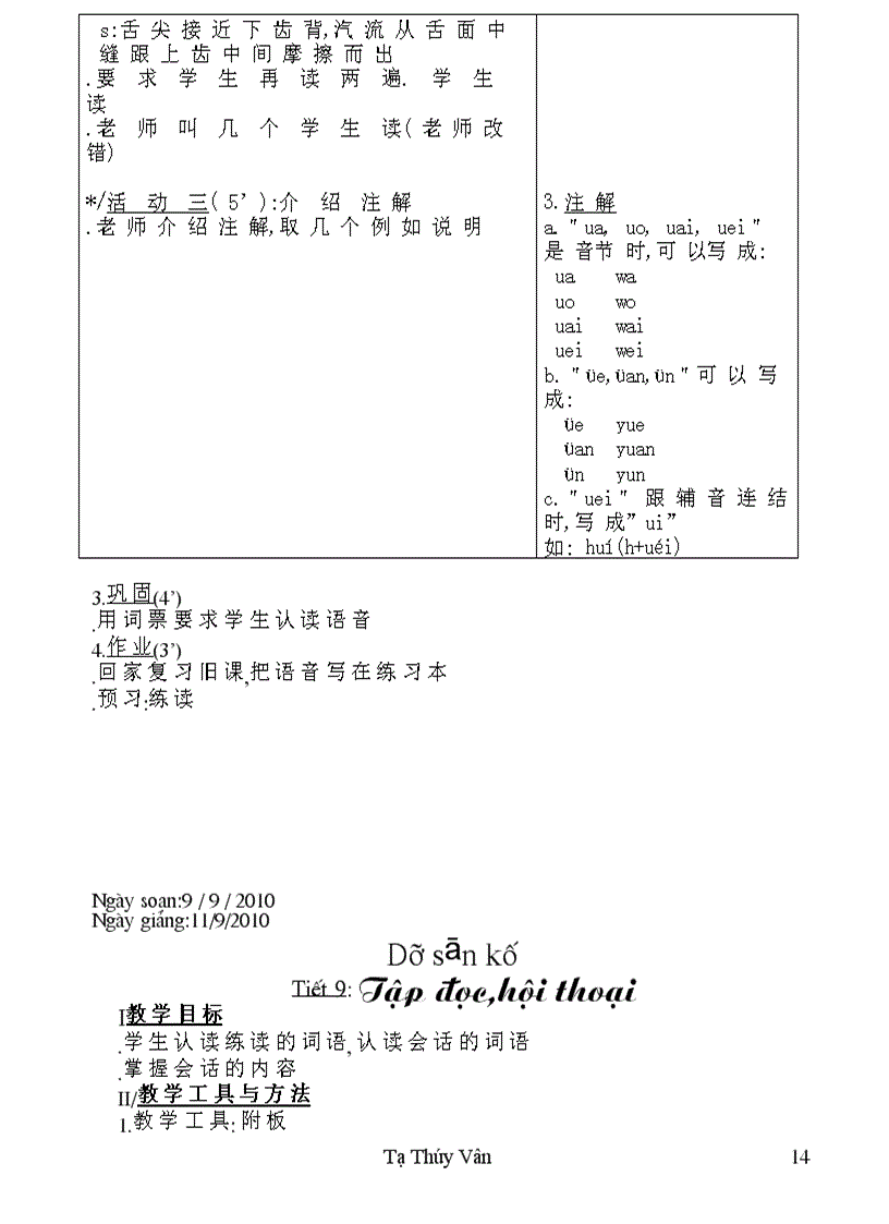 image for page Trung quoc