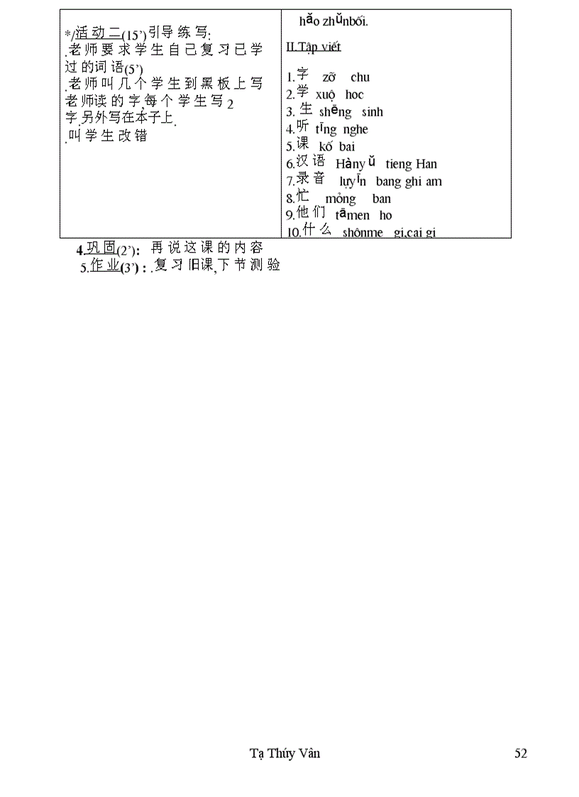 image for page Trung quoc