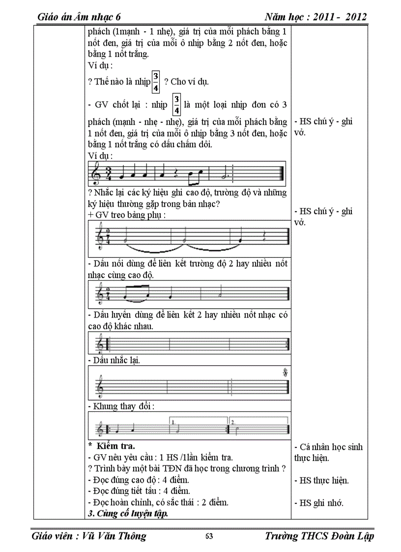 image for page Âm nhạc 6 2012