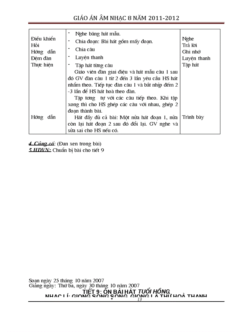 image for page Âm nhạc 8 trọn bộ giảm tải