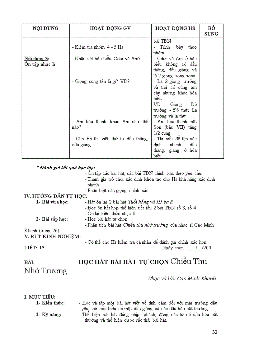 image for page Giáo án 8 cực hay