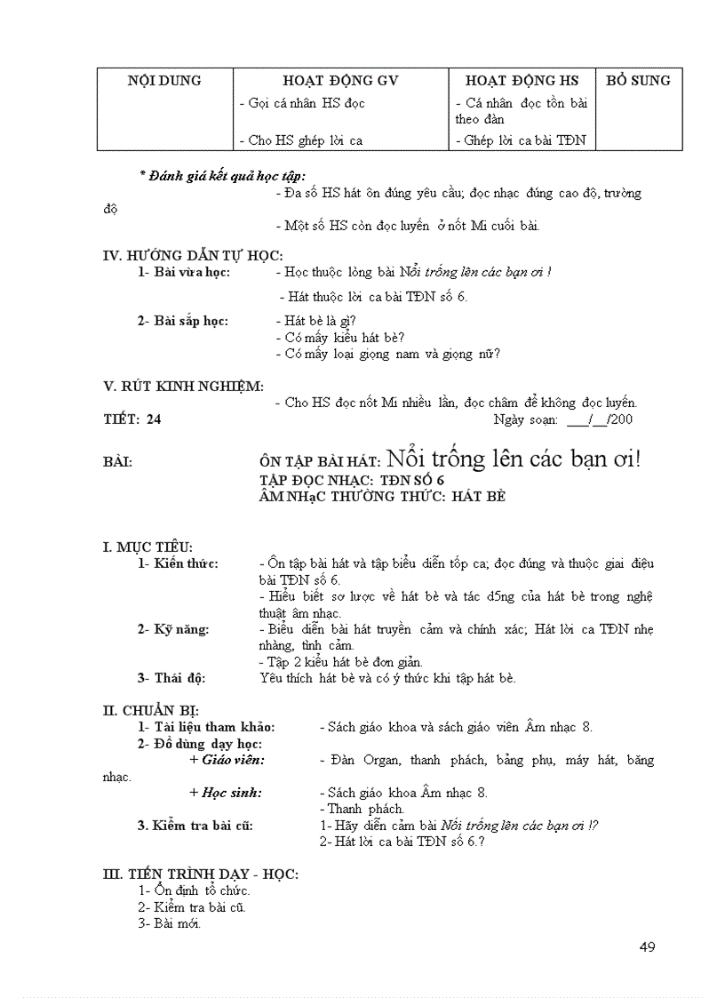 image for page Giáo án 8 cực hay