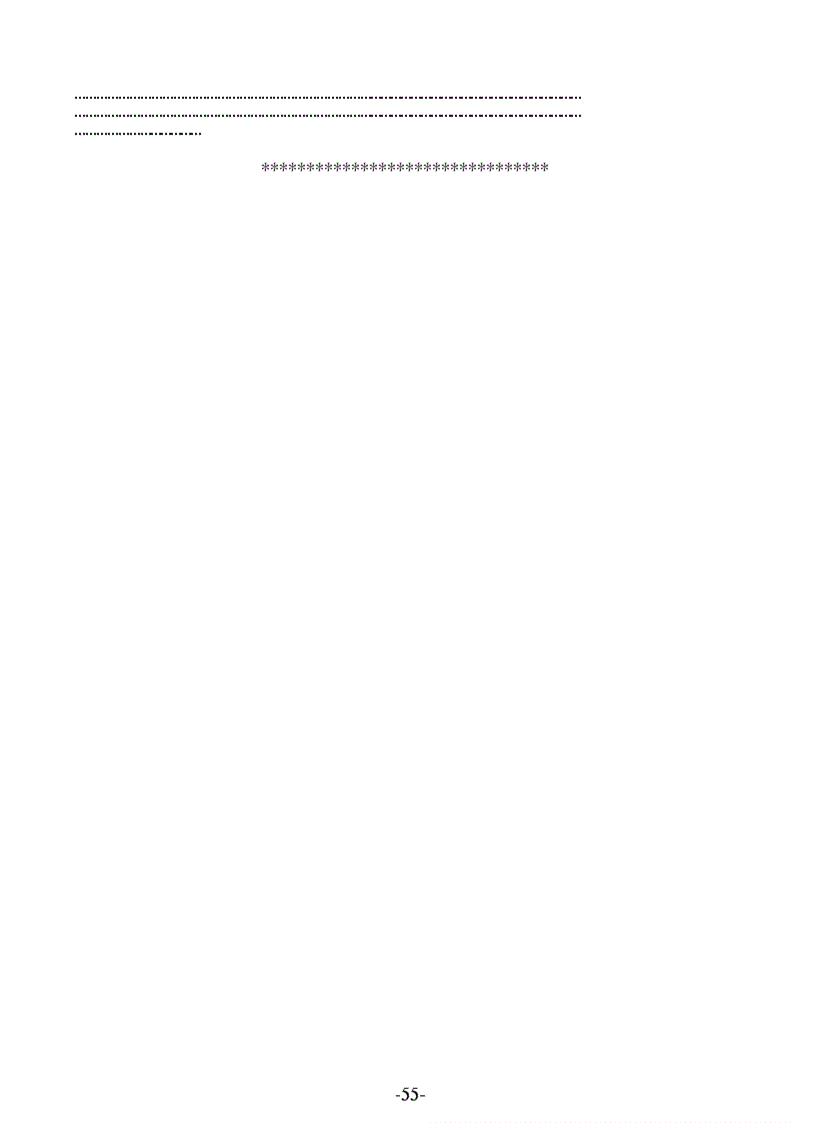 image for page Nhac 8 2010 2011