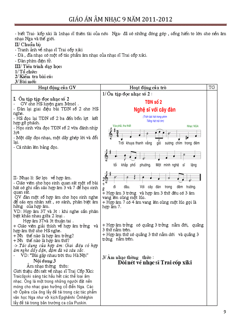 image for page Âm nhạc 9 trọn bộ giảm tải