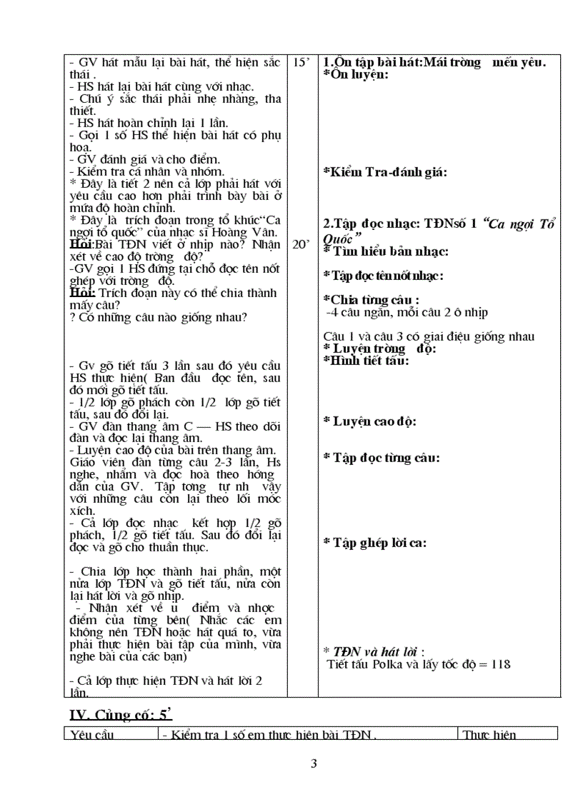 image for page AN 7 chuan