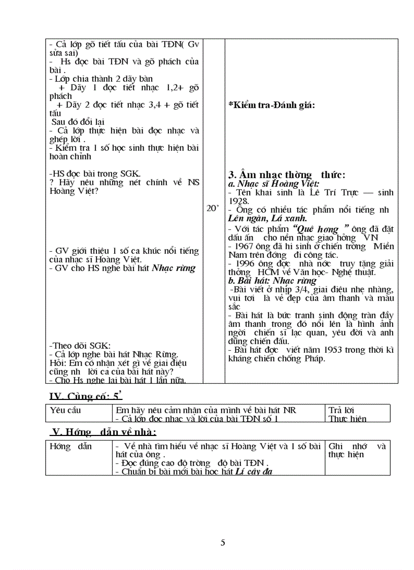 image for page AN 7 chuan