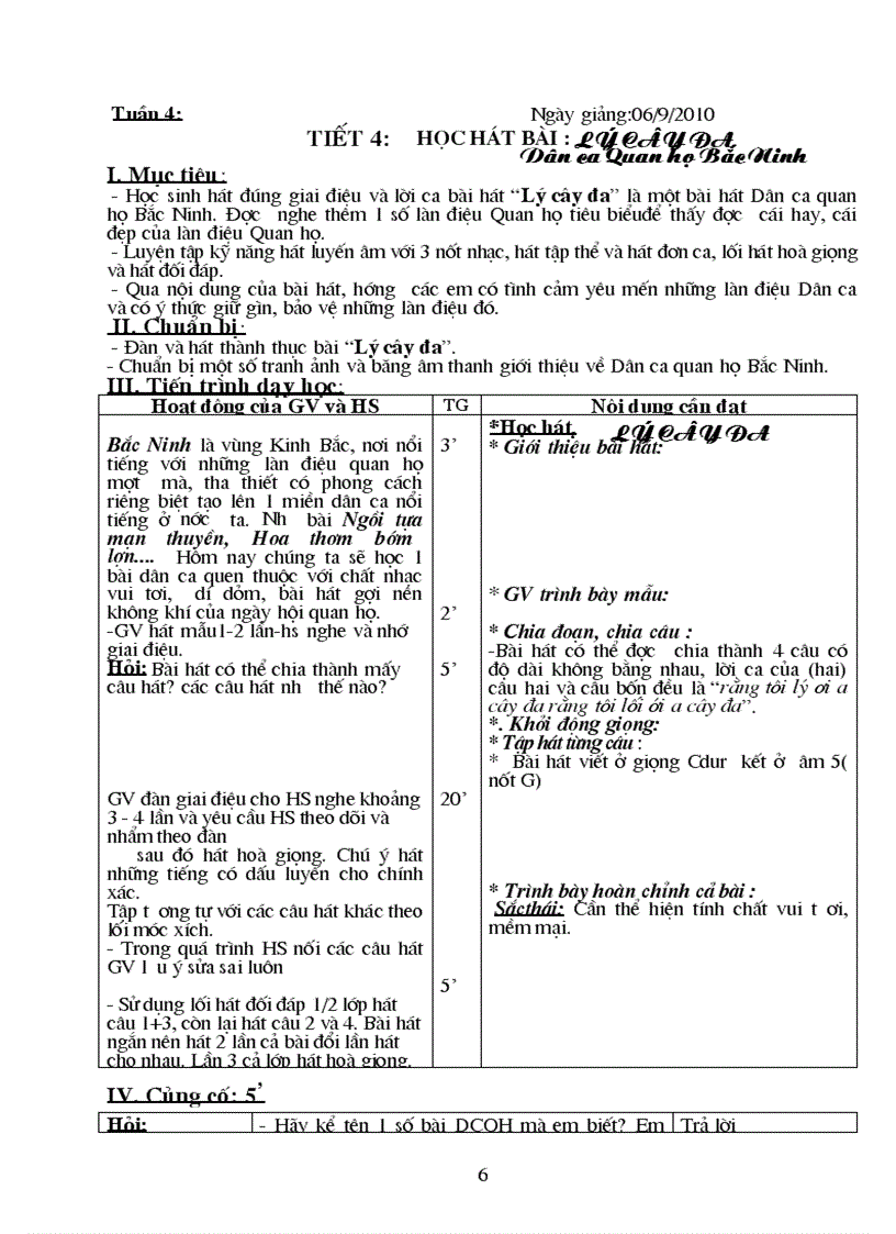 image for page AN 7 chuan