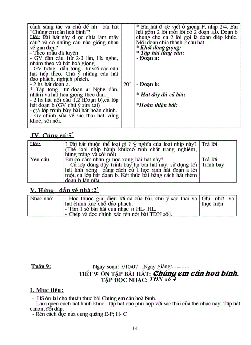 image for page AN 7 chuan