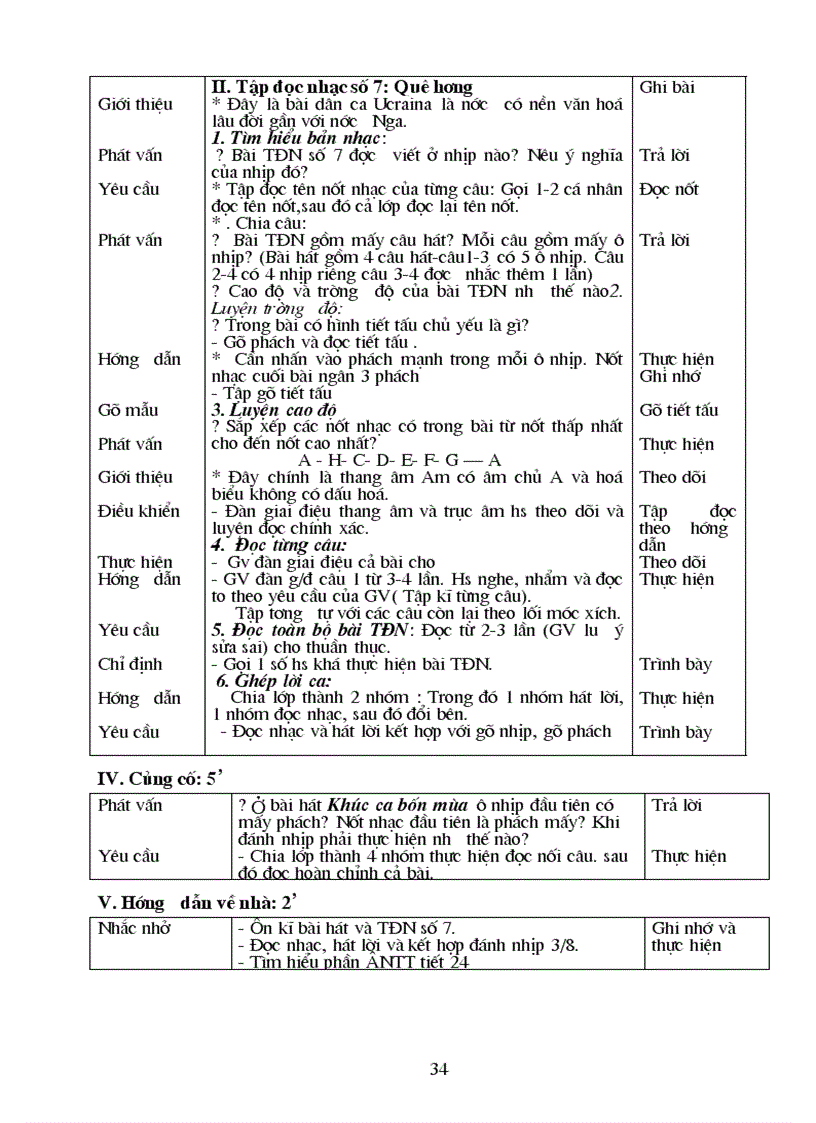 image for page AN 7 chuan