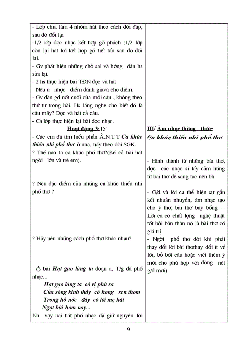 image for page Giao an tron bo