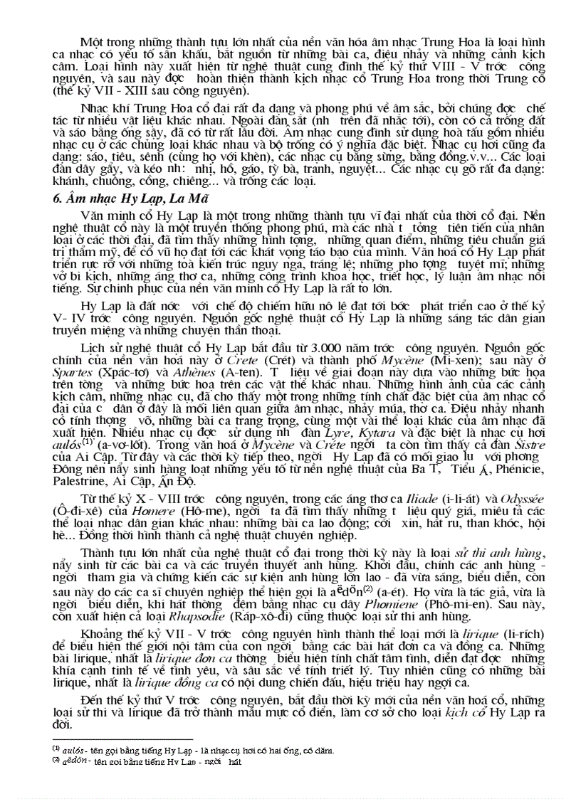 image for page Am nhac