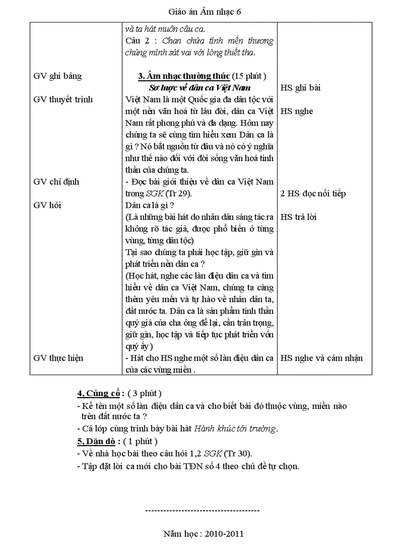 image for page Giáo án L6