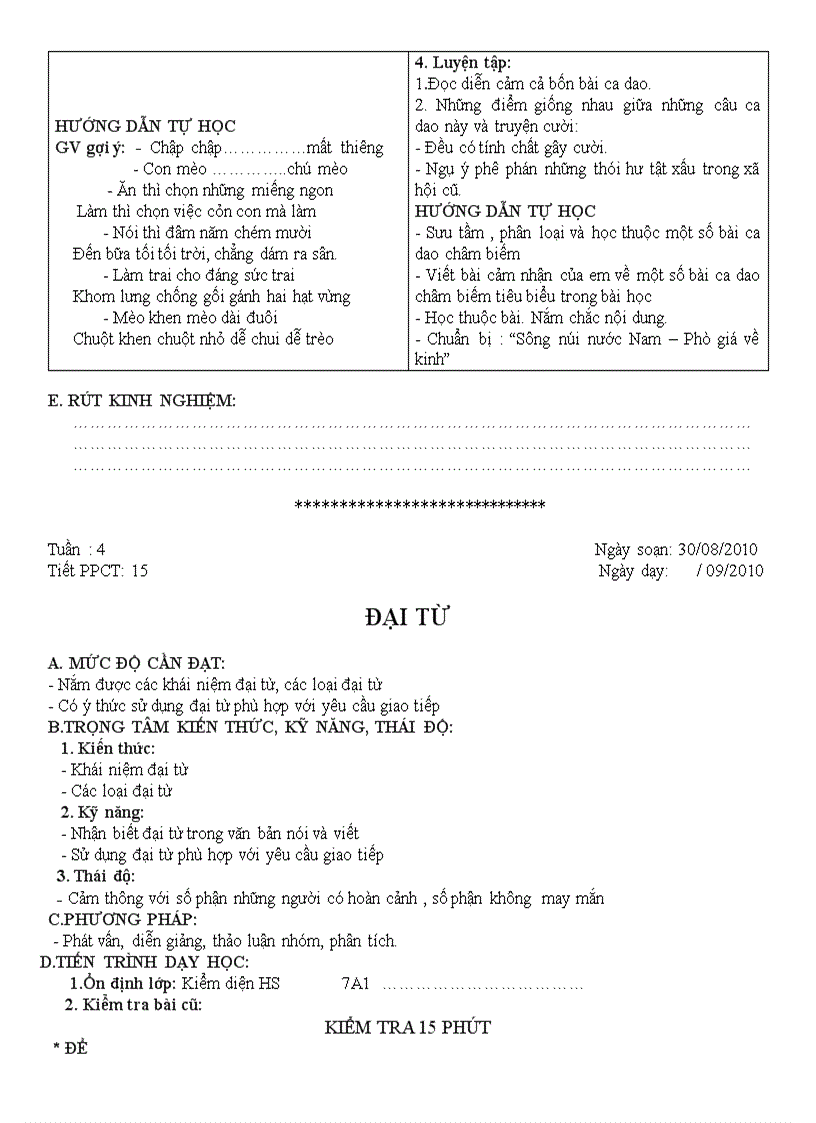 image for page Ngữ văn 7