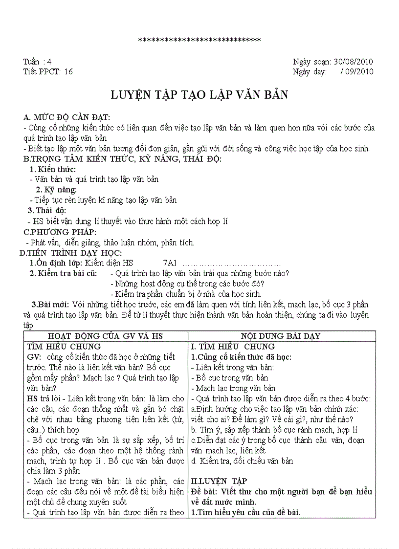 image for page Ngữ văn 7