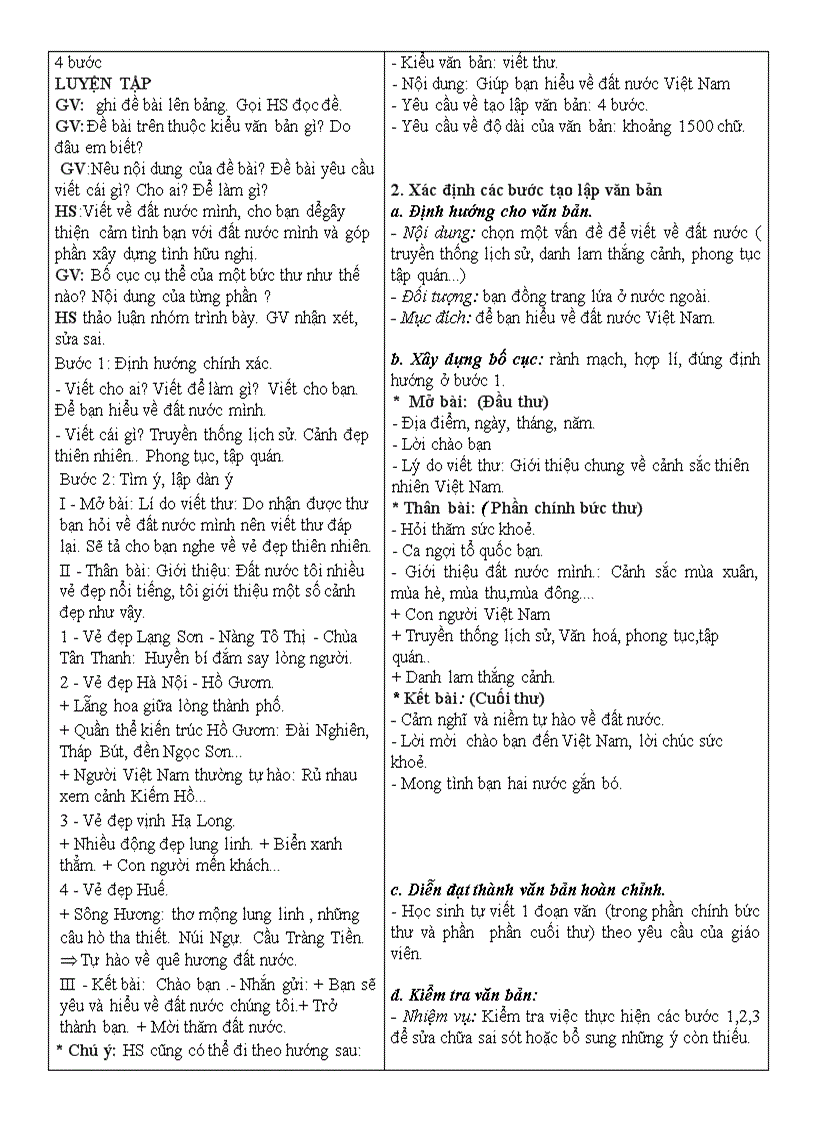 image for page Ngữ văn 7