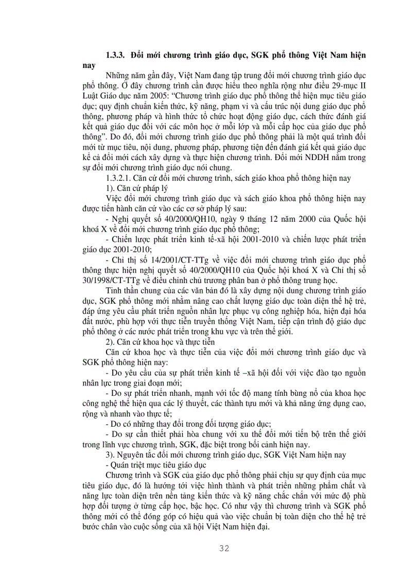 image for page Giáo dục học đại cương 2