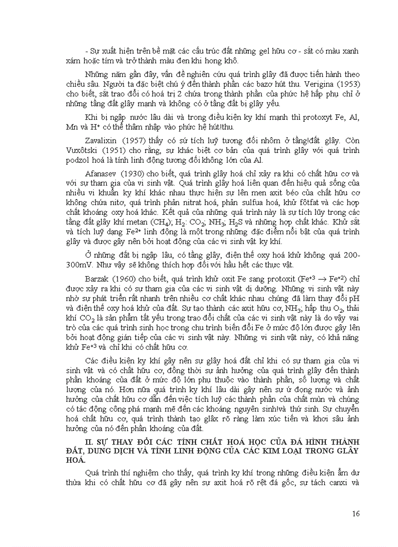 image for page Giáo trình địa lý địa thổ nhưỡng