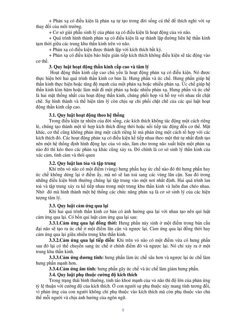 image for page Tâm lý học đại cương