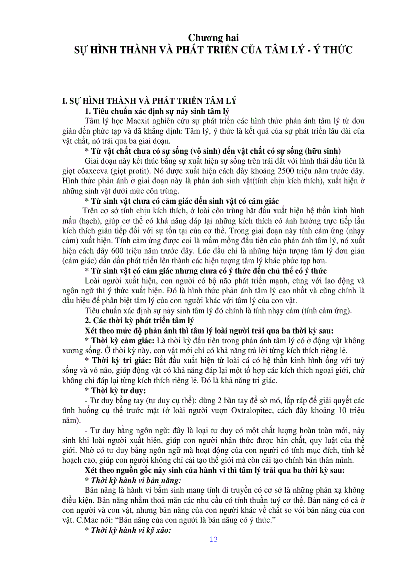 image for page Tâm lý học đại cương