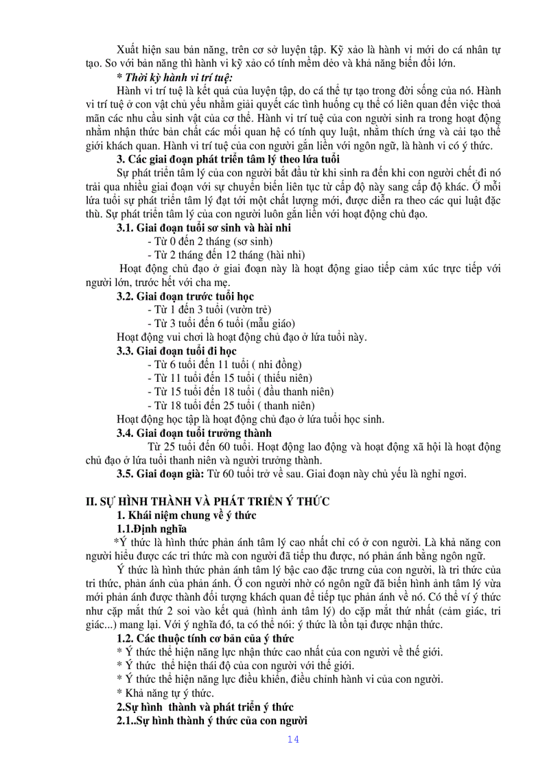 image for page Tâm lý học đại cương