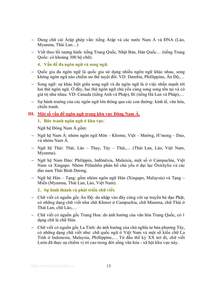 image for page Địa lý kinh tế xã hội đại cương 1