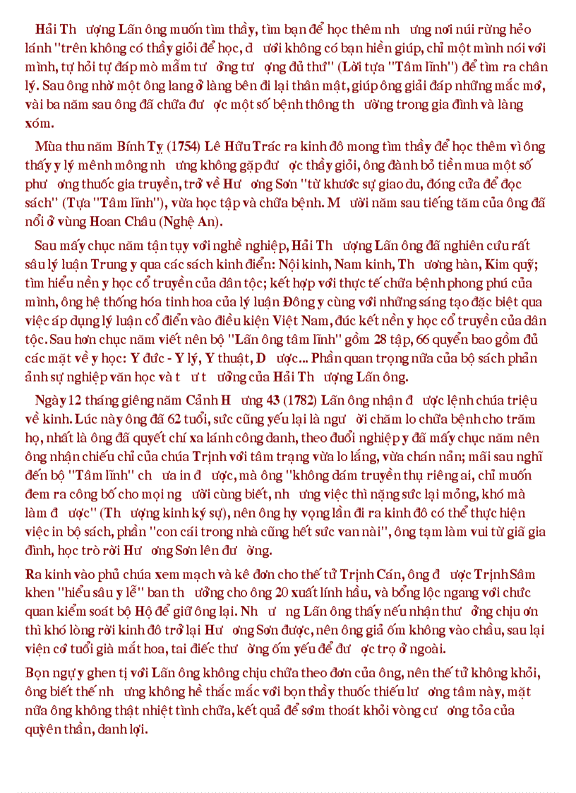 image for page Danh nhân Đất Việt