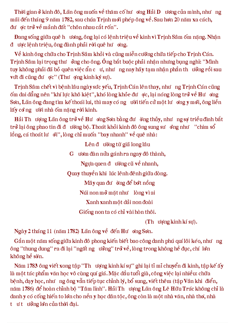 image for page Danh nhân Đất Việt