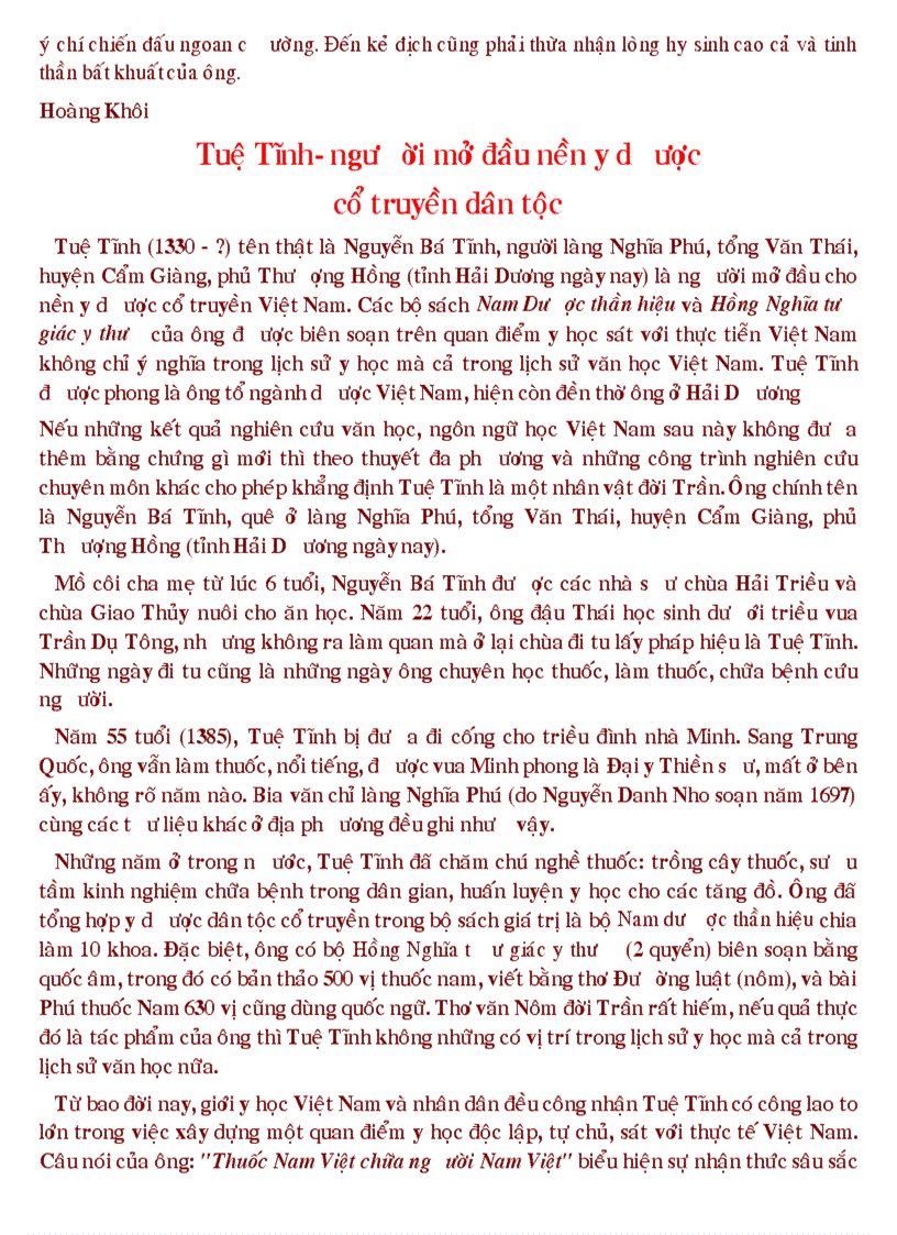 image for page Danh nhân Đất Việt