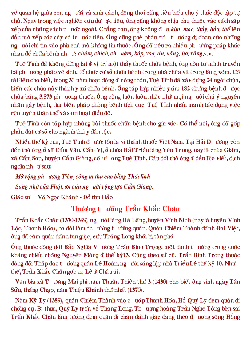 image for page Danh nhân Đất Việt