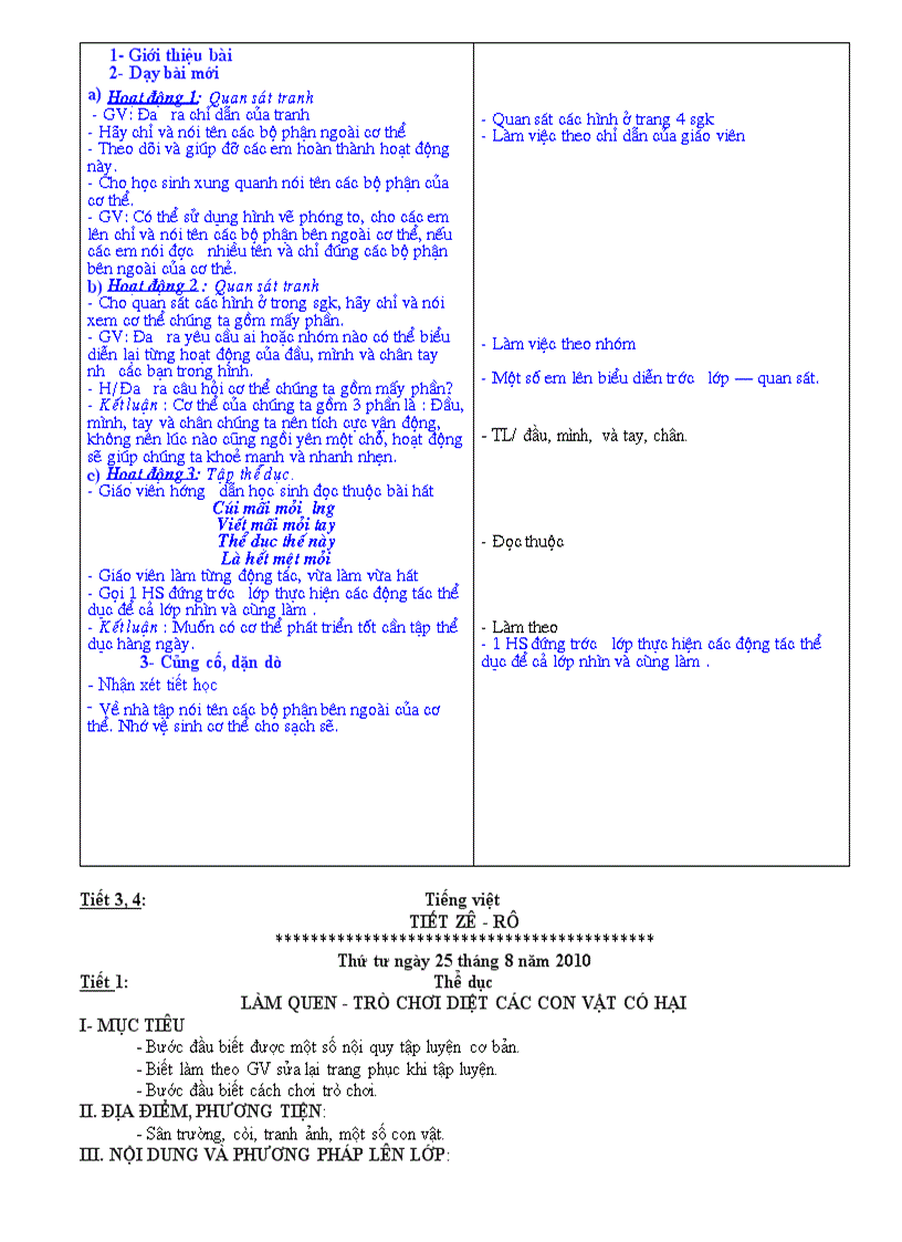 Giáo án lớp 1 1